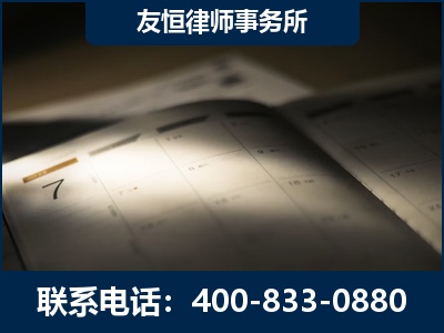 攀枝花-虚开增值税发票律师