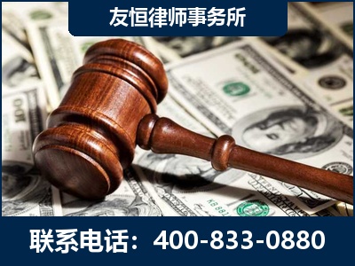 攀枝花-李某委托型诈骗案