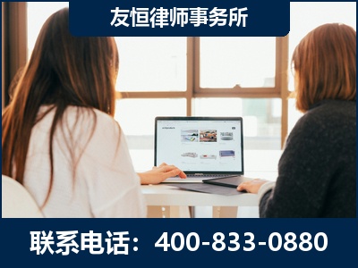 攀枝花-职务犯罪律师