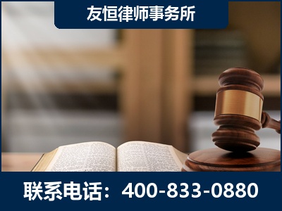 攀枝花-犯罪律师----郑祥律师