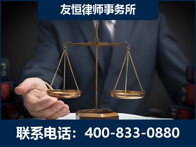 攀枝花-虚开增值税发票律师----郑祥律师