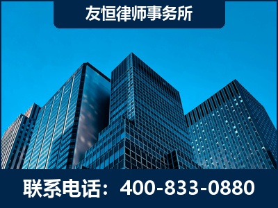 攀枝花-刑事律师